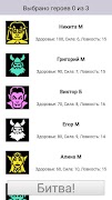 Evil Eve 截圖 1