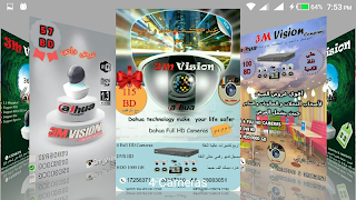 3M vision screenshot 2