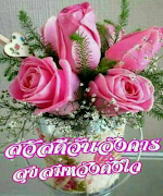 สวัสดี วันอังคาร ภาพหน้าจอ 1