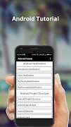 Tutorial for Android 截圖 6