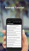 Tutorial for Android اسکرین شاٹ 6