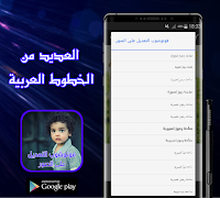 برنامج التعديل على الصور بطريقة رائعة و إحترافية اسکرین شاٹ 3