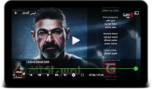 برنامه‌نما شاهد فور يو عکس از صفحه