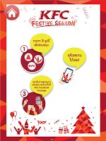 برنامه‌نما KFC Festive Season عکس از صفحه
