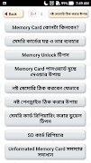 নষ্ট মেমোরি ঠিক করার উপায় - Nosto Memory Card 截圖 2