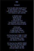 BTS LYRICS screenshot 5