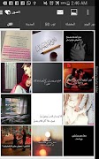 رسائل وصور الحب ٢٠١٩ 스크린샷 1