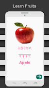Maths Table скриншот 6