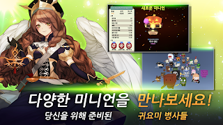 미니언 히어로즈 capture d'écran 3