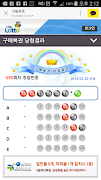 QR Code Scanner - QR코드 스캐너 screenshot 2