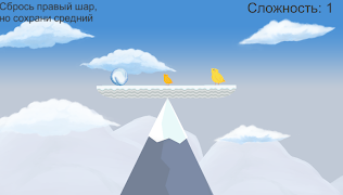 FlatFall ภาพหน้าจอ 5