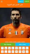 احزر اسماء لاعبي كرة القدم الغاز capture d'écran 1