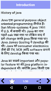 Programming Languages in Hindi screenshot 6