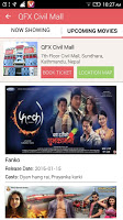 Movie Patro 截图 3