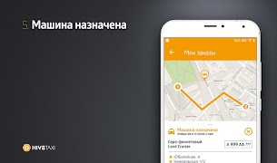 6 Таксопарк スクリーンショット 5