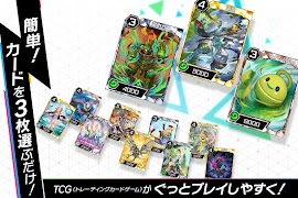 トリプルモンスターズ: TCG(トレーディングカードゲーム) Ekran Görüntüsü 1