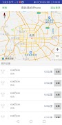 Find Thing 海报