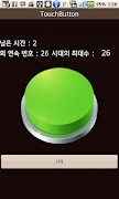 TouchButton screenshot 3