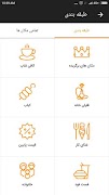 mobofood screenshot 1