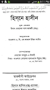 হিসনে হাসীন (Hisne Hasin) gönderen