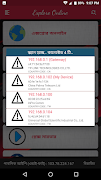Explore Online स्क्रीनशॉट 3