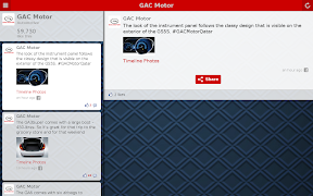 GAC Motor screenshot 3