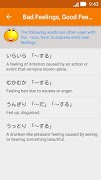 GiGo - Japanese Onomatopoeia syot layar 2