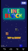 Line Block ảnh chụp màn hình 2