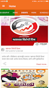 Prashant Thakur screenshot 4