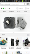 RELLA 스크린샷 2