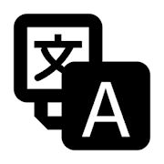 Max Translator ポスター