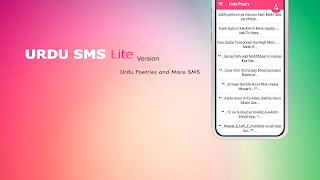 Urdu SMS Lite Screenshot 3