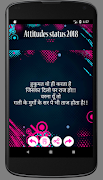 All Attitude Status 2018 - Hindi Attitude Shayari screenshot 3