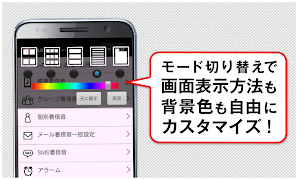 music.jp 着信音ツール 着うた®・着メロ・着信音設定 screenshot 2