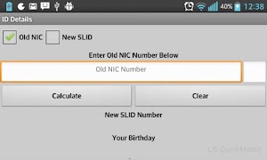 Sri Lanka ID Card Info 截圖 1