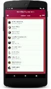Universal Tracker For Instagram تصوير الشاشة 1