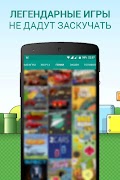 Little Game - Крутые игры স্ক্রিনশট 3