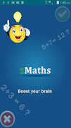 zMaths скриншот 3