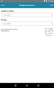 DLIT Report screenshot 1
