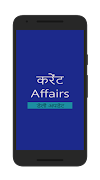 Hindi Current Affairs 2019 Cartaz