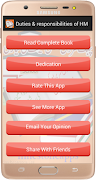HM Responsibilities स्क्रीनशॉट 1
