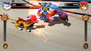 이그라스대전AR [정글에서살아남기] capture d'écran 7