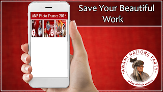 ANP Photo Frames 2018 スクリーンショット 4