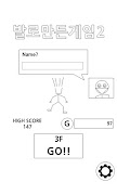 Roughhewed game2 скриншот 4