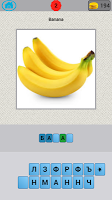 Guess Russian Words: Quiz Game screenshot 4