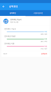 전자캐드기능사 اسکرین شاٹ 3