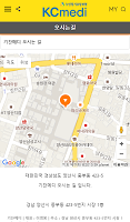 의료기 복지 용구 판매점 기찬메디 입니다. Ekran Görüntüsü 2