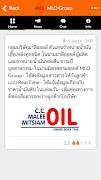 MLO Group ảnh chụp màn hình 1