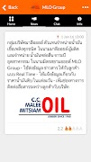 MLO Group 截图 1