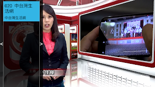 電視隨身看TV syot layar 1